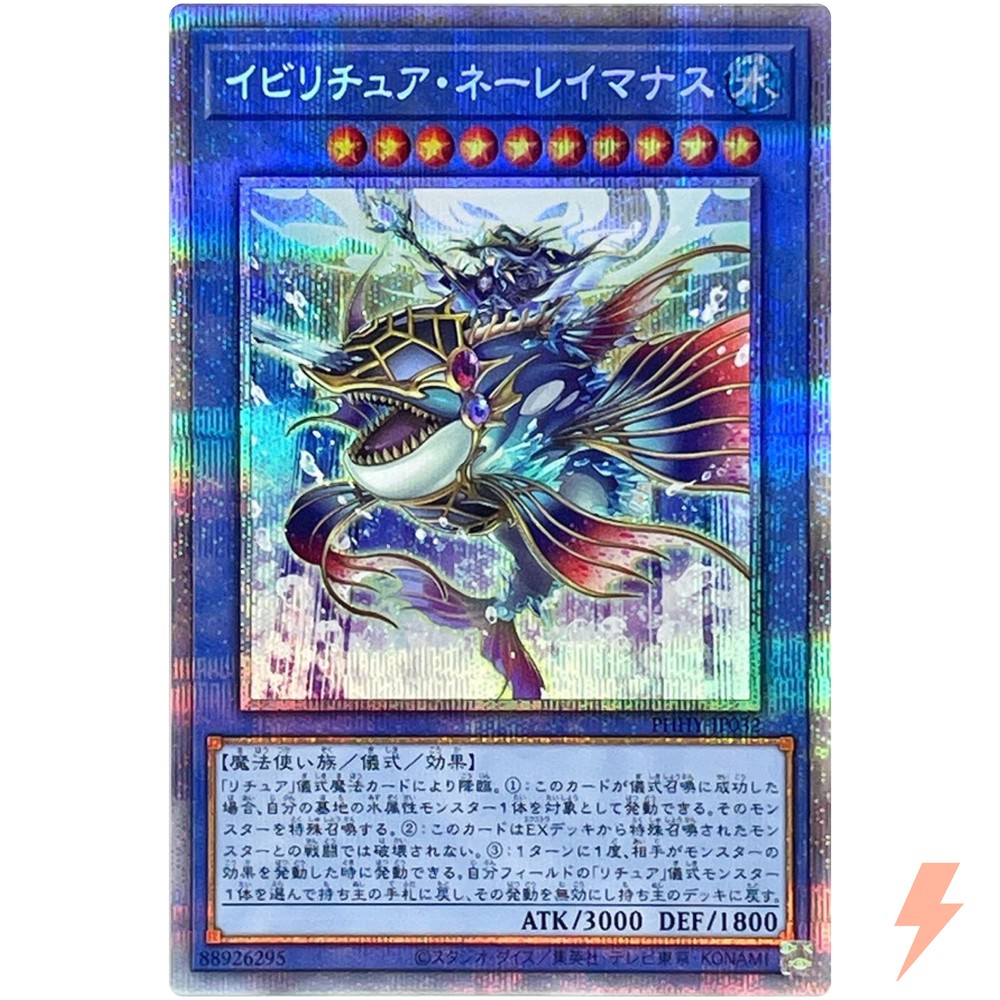 Evigishki Nereimanas Prismatic Secret Rare PHHY-JP032 YuGiOh Japanese Card
