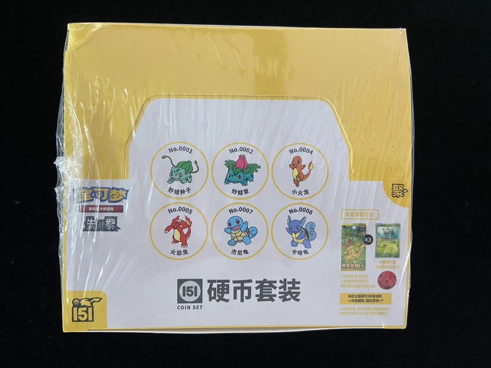 2025 Pokemon S.Chinese 151 Coin Set Gather Sealed Box 12 Packs Bulbasaur#4