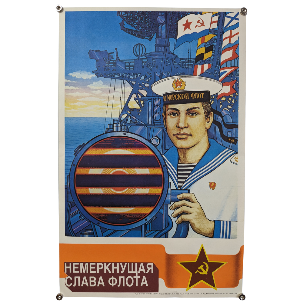 Glory to Soviet Navy / sailor warship spotlight / VTG Poster / war propaganda