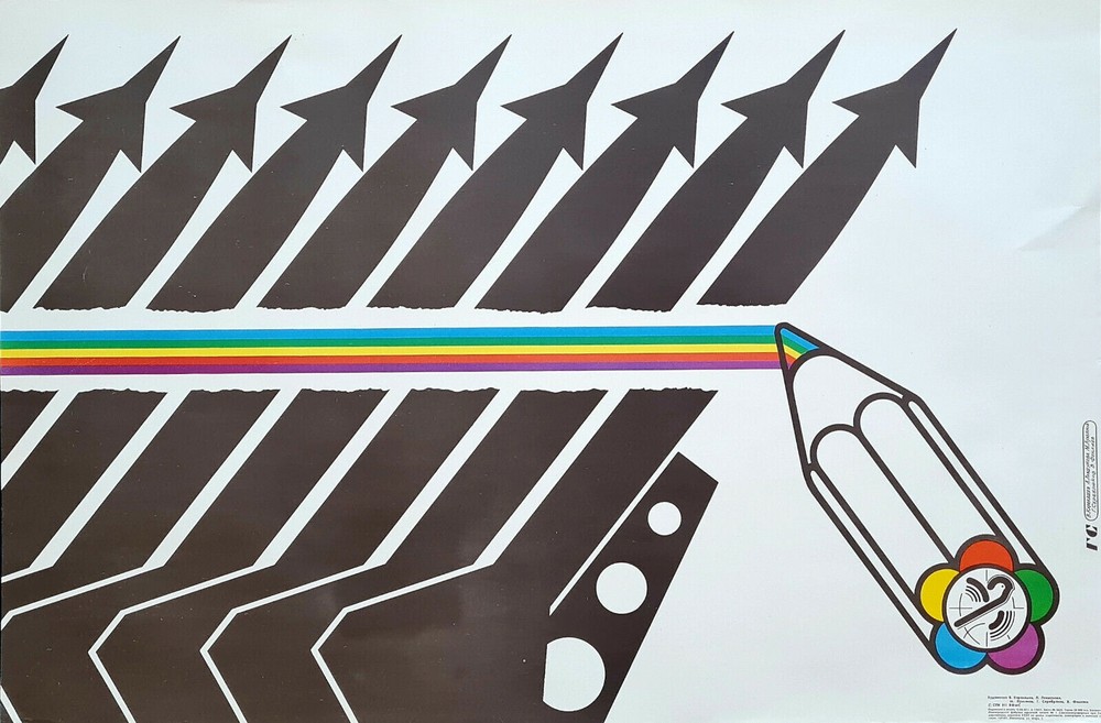 ANTI US ARMY WAR INTERNATIONAL YOUTH STUDENT FESTIVAL MOSCOW SOVIET PEACE POSTER