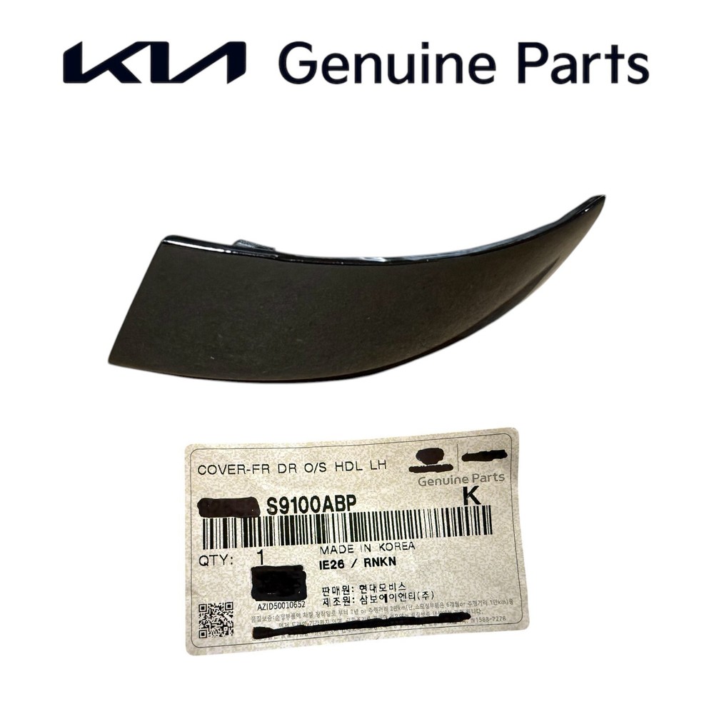 FITS: 21 - 24 Kia Sorento FRONT DOOR LOCK OUTSIDE HANDLE COVER CAP OEM NEW BLACK