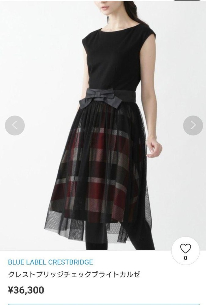 Blue Label Crestbridge 3-way Tulle Dress Woman Fashion from Japan