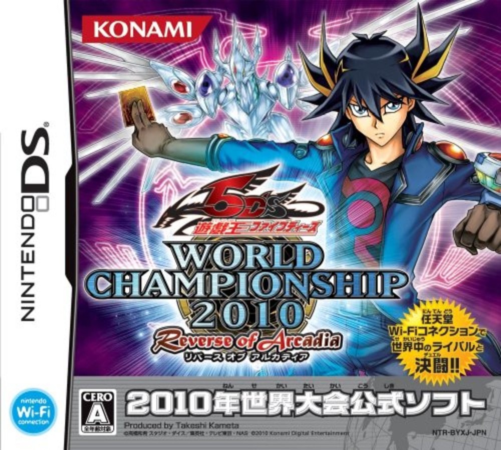 Nintendo DS Yu-Gi-Oh 5D'S World Championship 2010 Reverse of Arcadia unopened