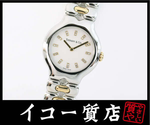 Iko Tiffany Co. Super Rare Beauty Tisoro L0112 Diamond Index Women s 18K
