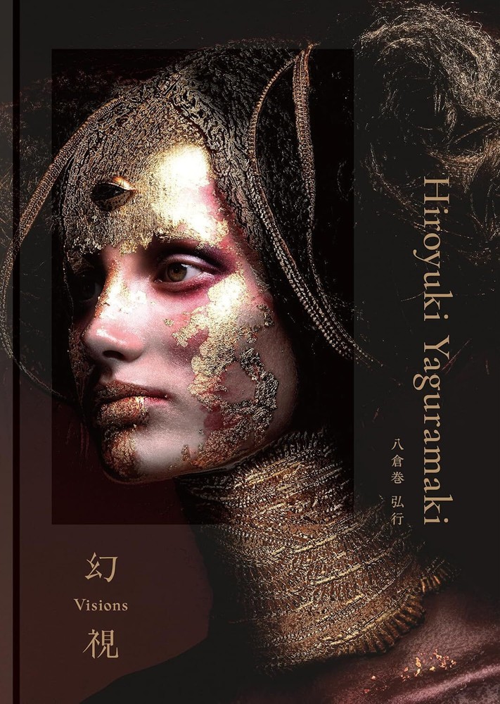 Hiroyuki Yaguramaki Works Photo Collection Book Visions from Japan 2024