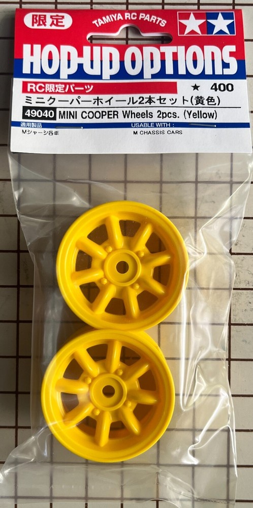 Tamiya RC Mini Cooper Wheels in Yellow for M-Chassis # 49040
