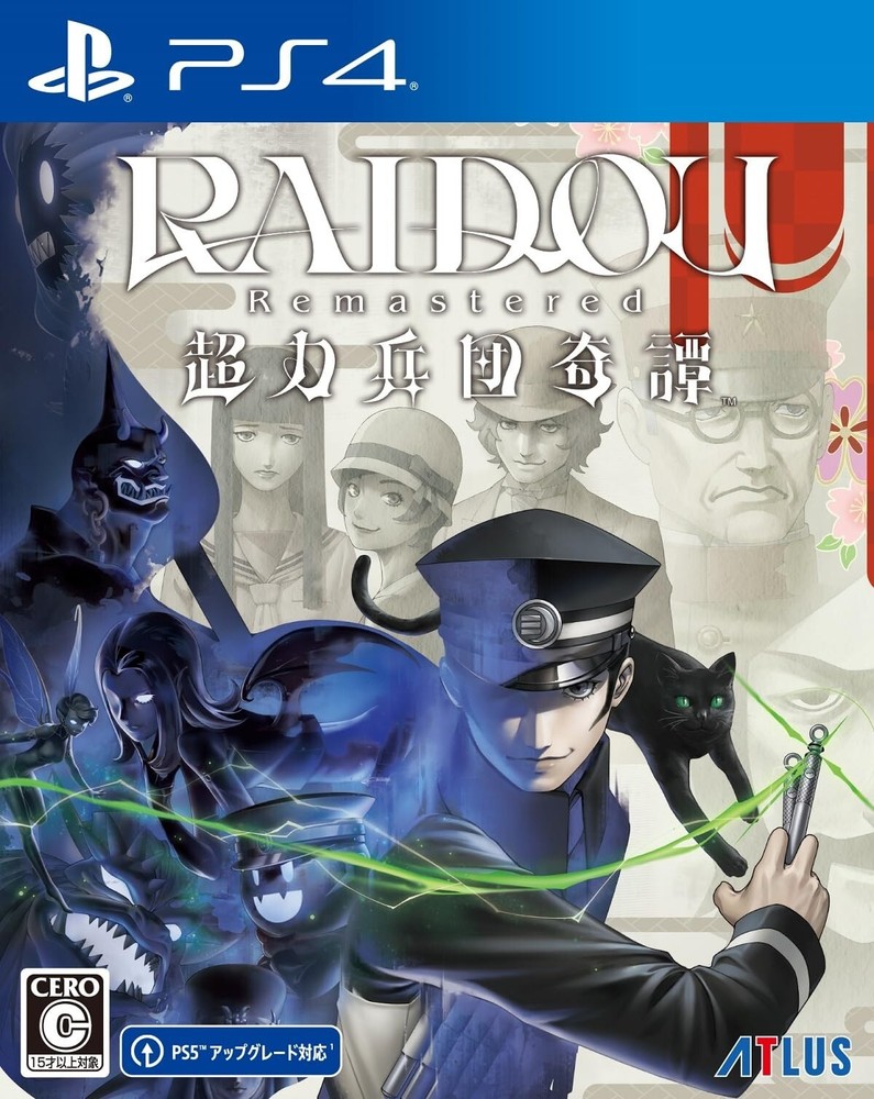 PS4 RAIDOU Remastered The Mystery of the Soulless Eng Sub/Dub Multilingual w/Trk