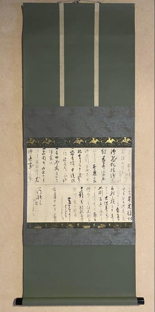 Hanging Scroll 136