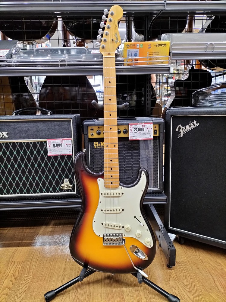 Fender Japan St57