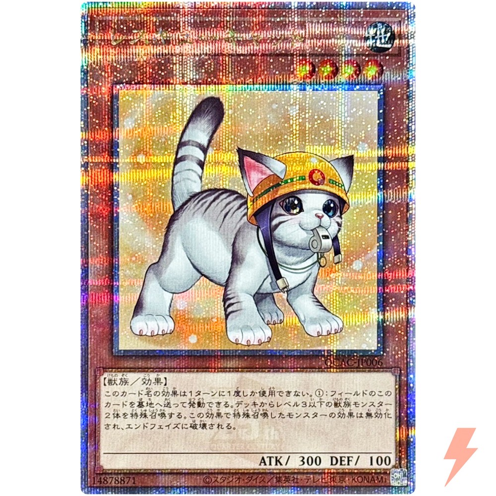 Rescue Cat Alt Art Quarter Century Secret QCAC-JP006 25th Anniversary Collection