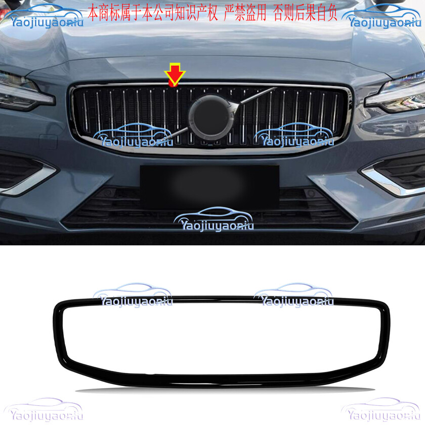 Glossy Black ABS Front Grille for Volvo S60 2019-2024