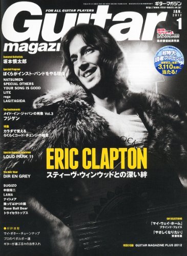 Used Guitar Magazine 2012.Vol 01 Music Japanese Magazine form JP