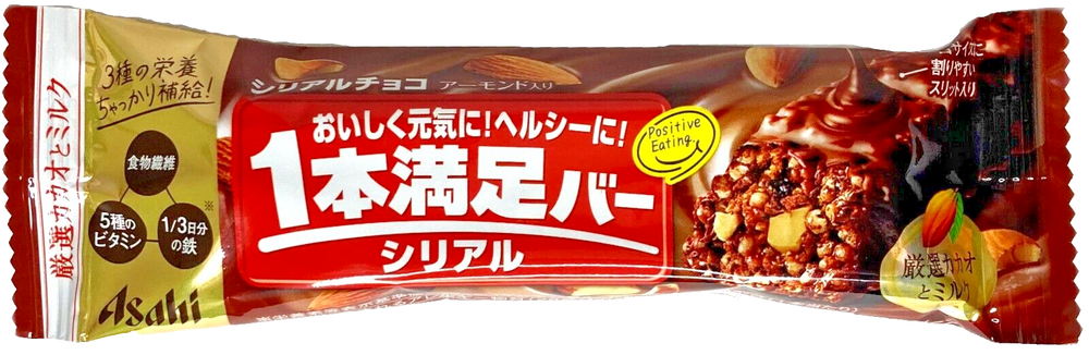 Japan Cereal Bar Asahi 1 Bar Satisfaction Bar Cereal Chocolate 1 Piece × 9 bags