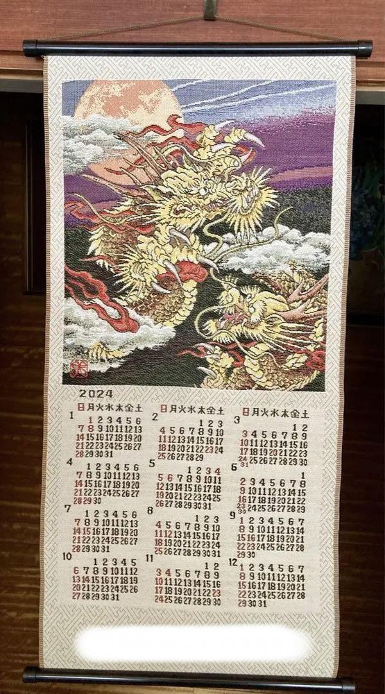 Wall -Mounted Calendar 2024 Luxury Art Hanging Scroll Tapestry Embroidery