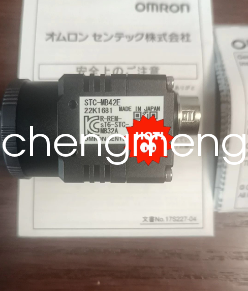 ONE PCS NEW Sentech STC-MB42E Industrial Camera Fastshipping