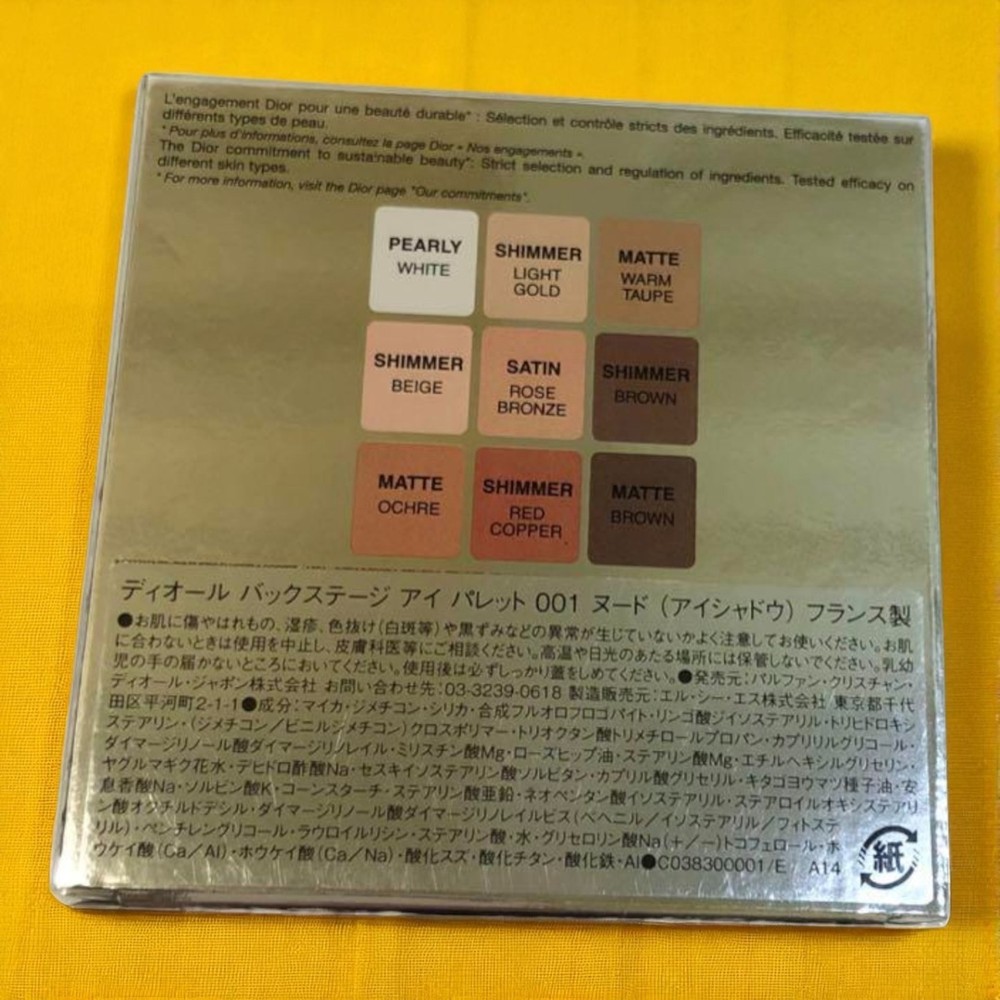 Dior Backstage Eye Palette 001 Nude G36 with Open Box for Display