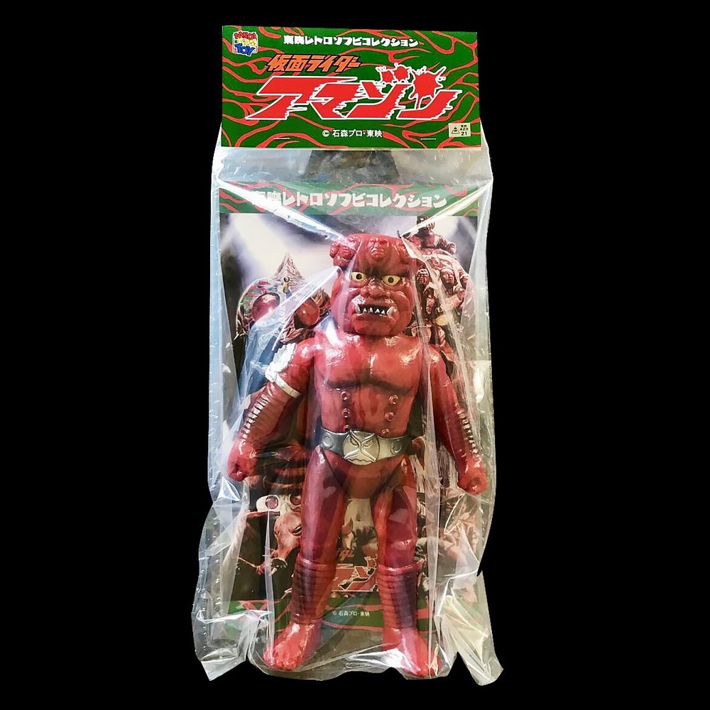 Medicom Toy Kamen Rider Amazon Golgos 9.4 Inch Sofubi Soft Vinyl Figure Japan Exclusive