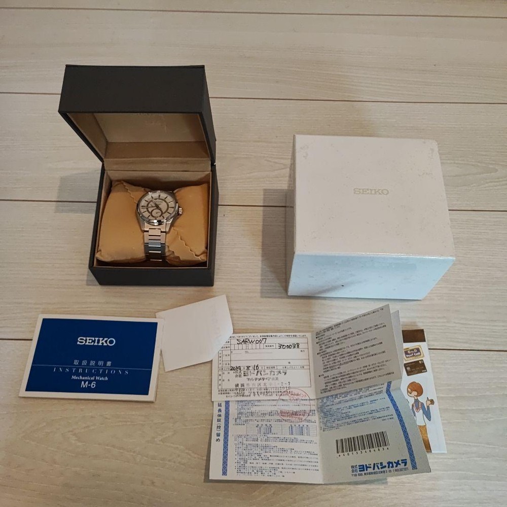 Seiko Presage White Men's Watch - SARW007