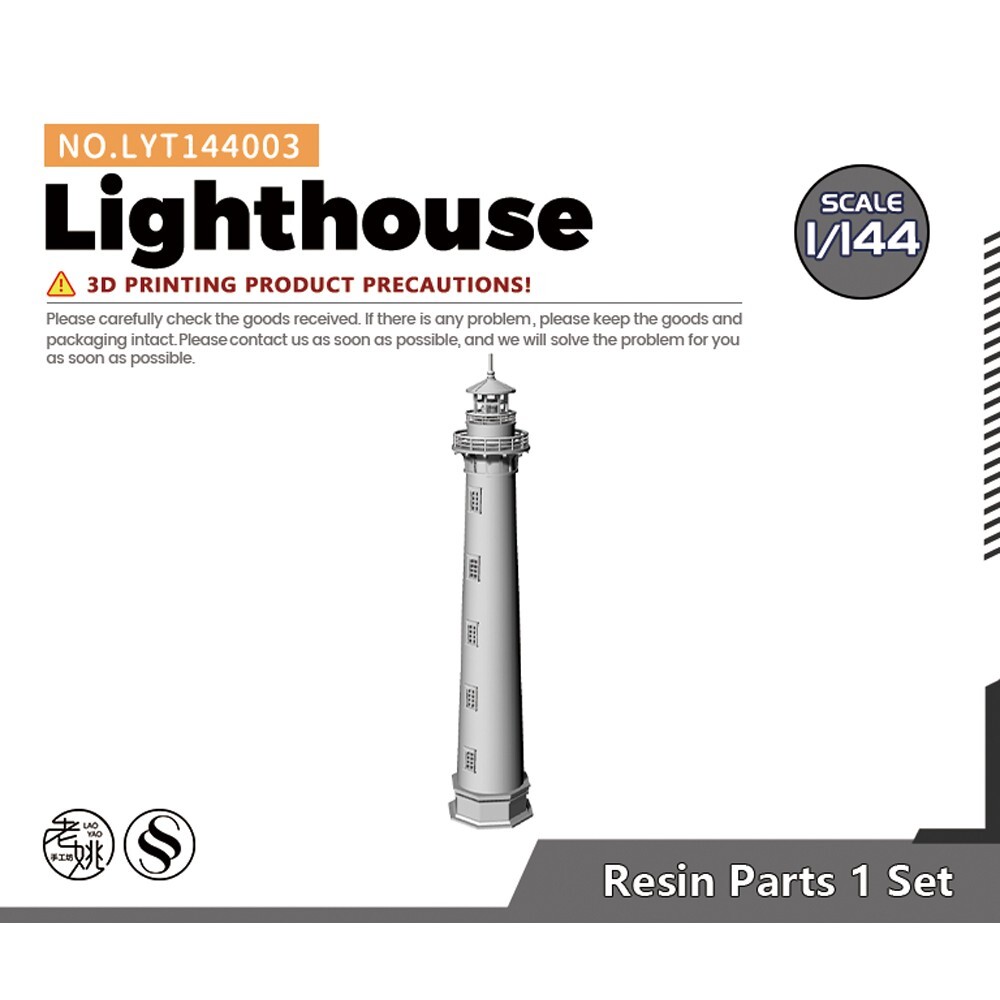 1/144 Lighthouse Dioramas Buildings Military Base