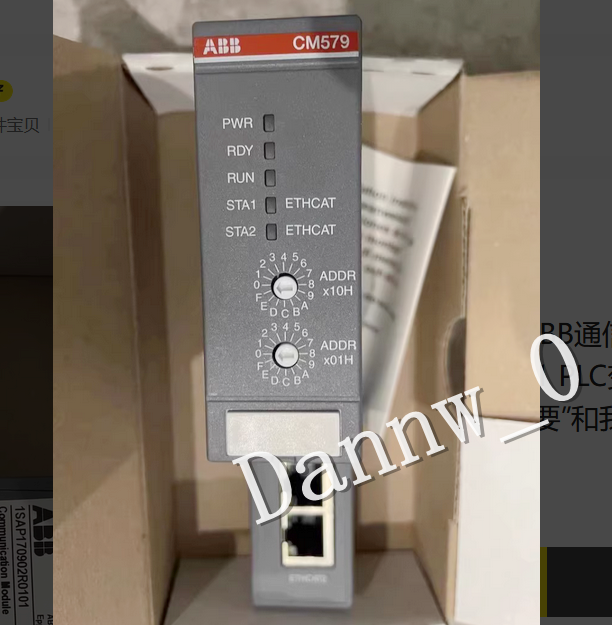 New In Box ABB CM579-ETHCAT 1SAP170902R0001 Communication Module