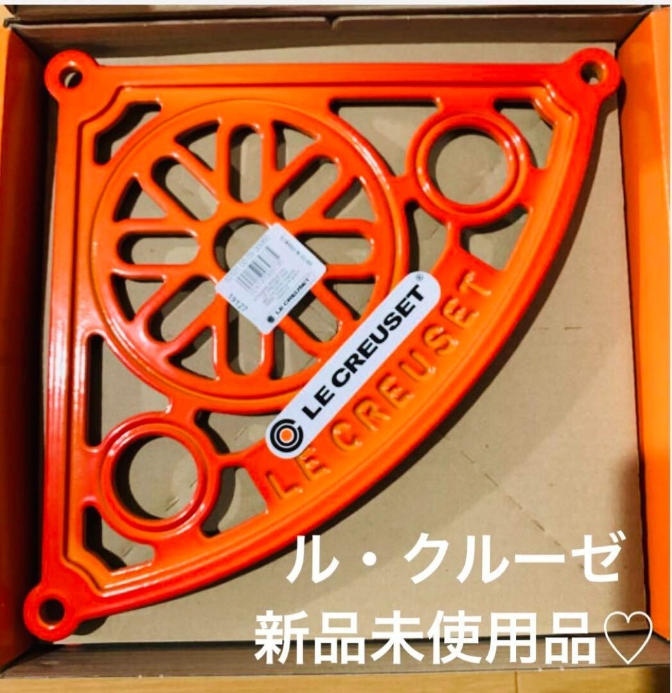 Le Creuset 5-Tier Orange Enamel Pot Stand Display Shelf New Boxed Japan