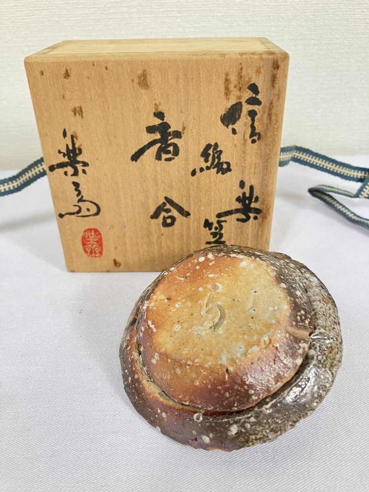 Shigaraki Ware Kogo Incense Holder with Box Tea Ceremony小