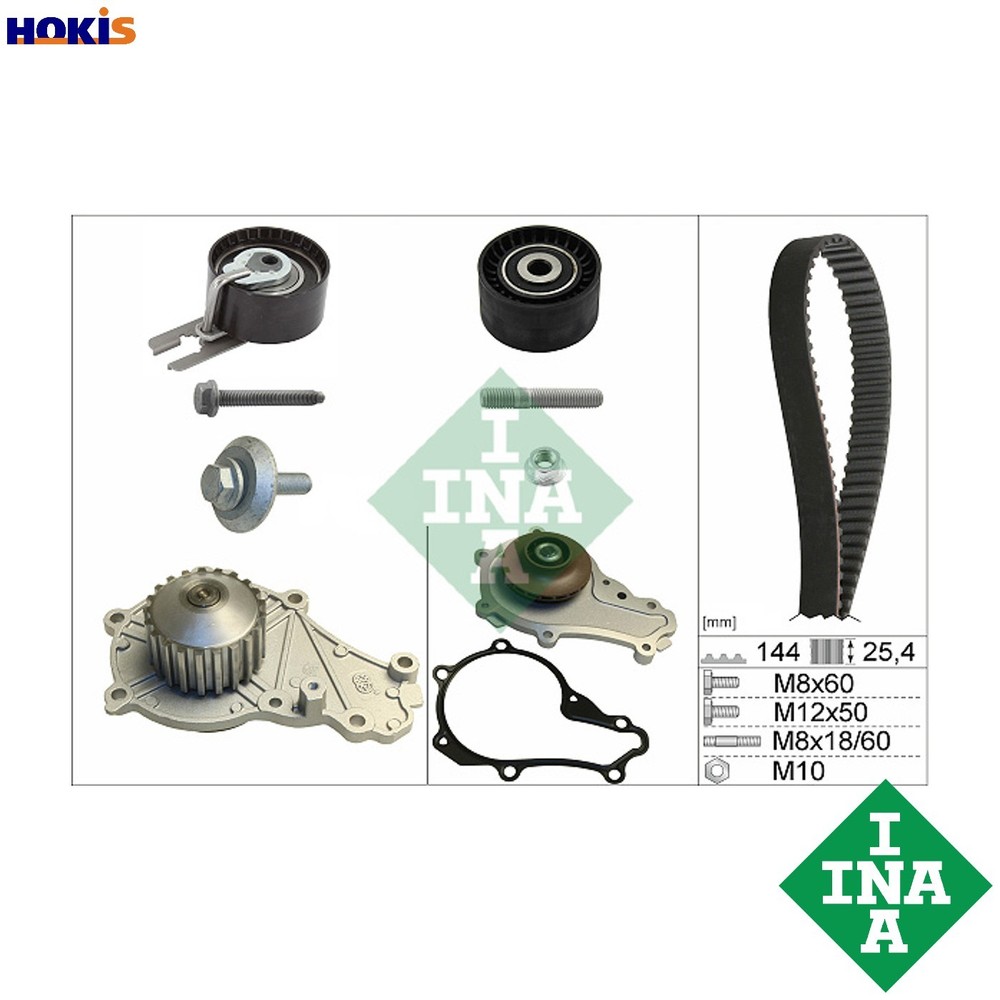WATER PUMP & TIMING BELT KIT 530 0239 30 FOR PEUGEOT 1007 206+ 207/207+ 107 1.4L
