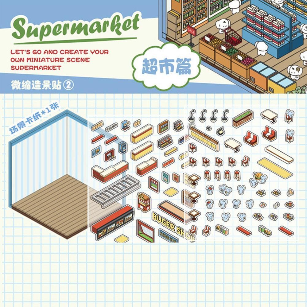 3D Landscaping Stickers Visual Stacking Stickers Christmas Gift for Children B6