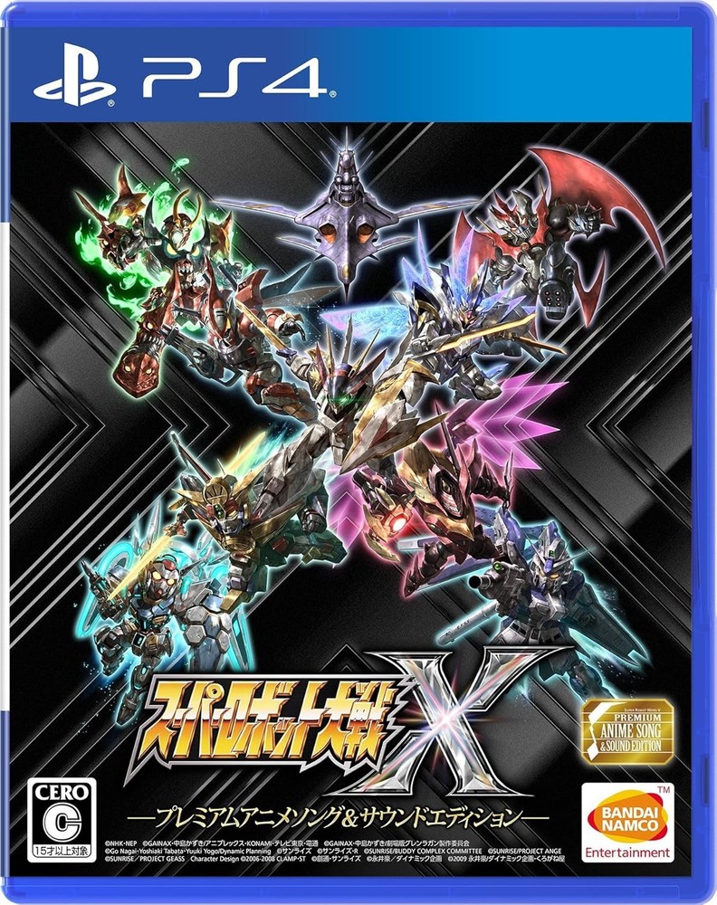 [PS4] Super Robot Wars X Premium Anime Song & Sound Edition [Ear... book form JP
