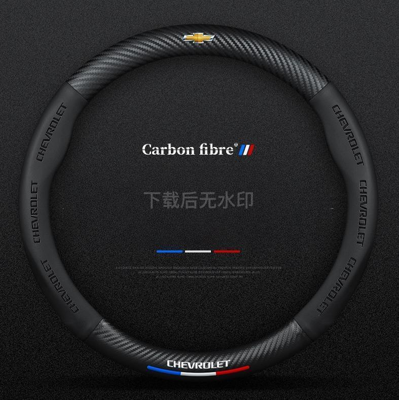 For Chevrolet Carbon Fiber Steering Wheel Cover Beige Leather 15