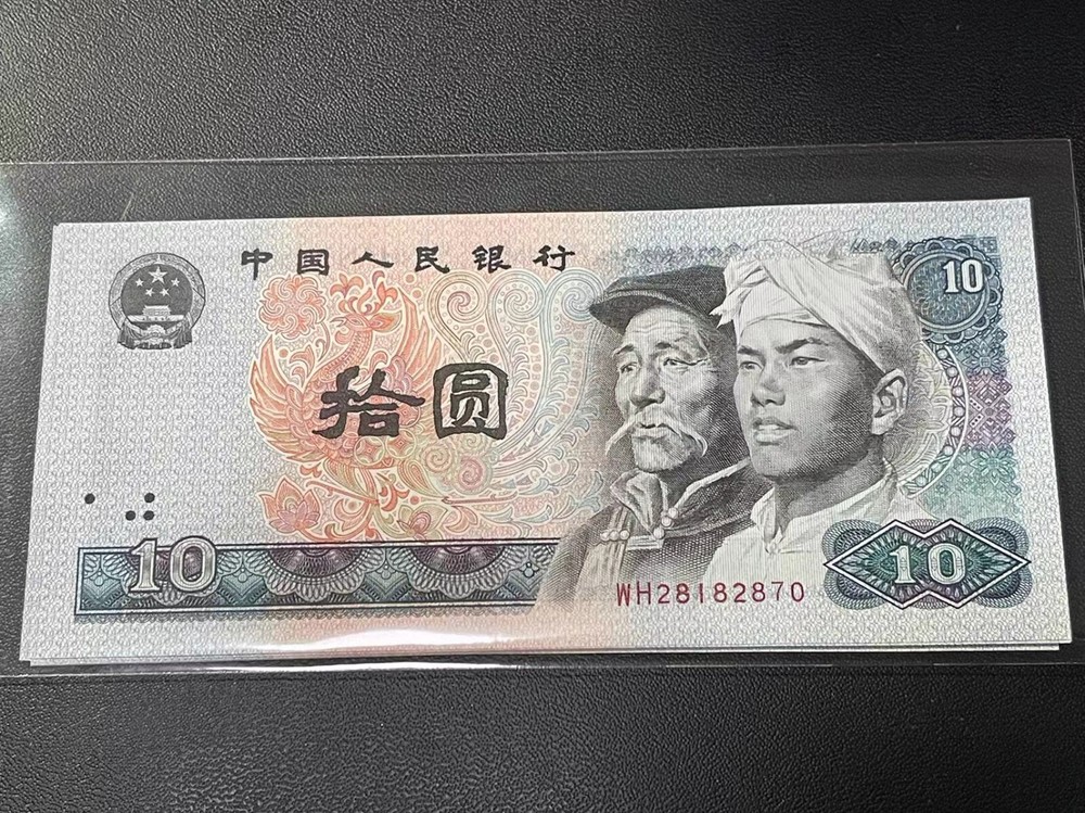 Brand New China Banknote 1980 10 Yuan, Non-graded, SN Randomly Picked! One Note!