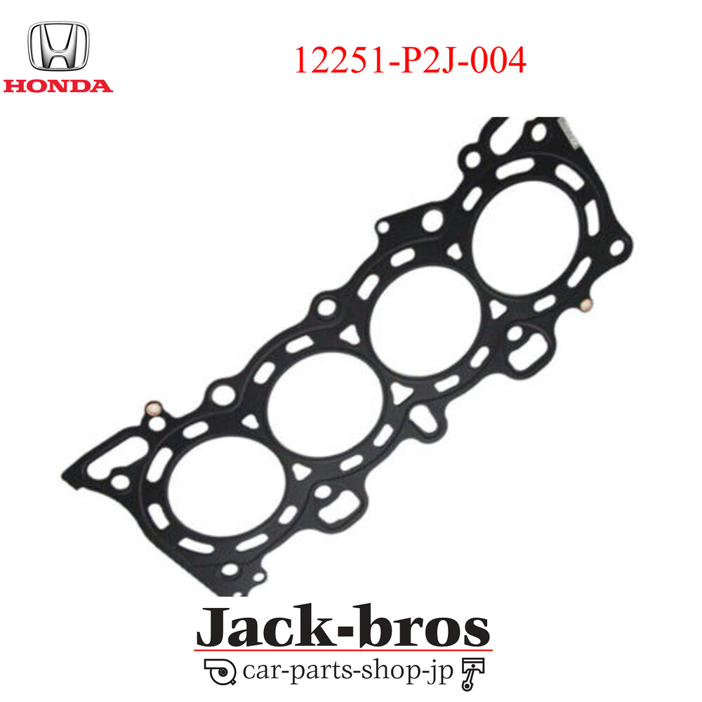 Honda Genuine OEM Cylinder Head Gasket Replacement Parts 12251-P2J-004