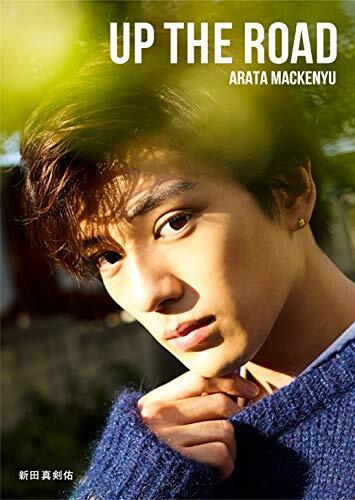 UP THE ROAD Special Limited Edition with Postcard form JP