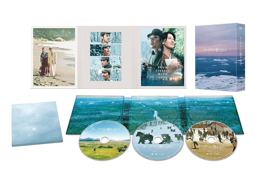 From Lageli with Love Deluxe Edition Blu-ray