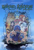 Batenkaitos Endless Wings and the Lost Sea - GameCube Version (V... book form JP