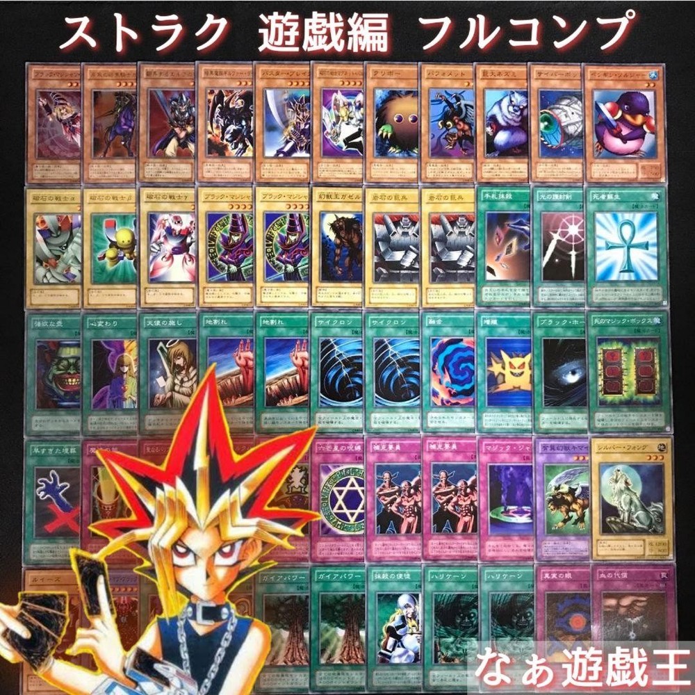 Yu-Gi-Oh D437 Season 2 Structure Deck Black Magician Full Comp Yu-Game Edition