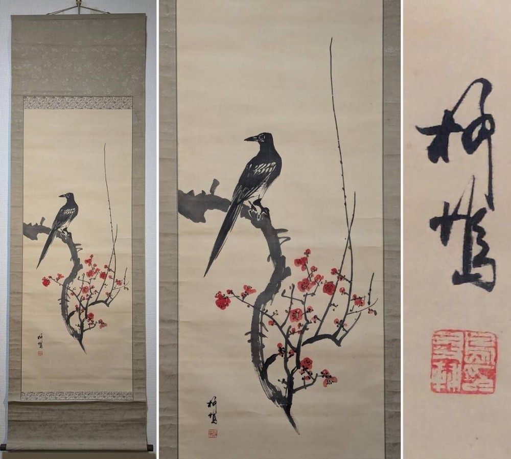 Genuine Hanging Scroll Flower And Bird Illustration Masterpiece P126