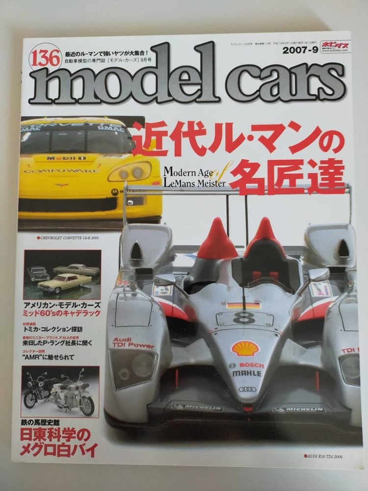 Model Cars 136 2007 September 2007 Modern Le Mans Masters 60 s American Meguro
