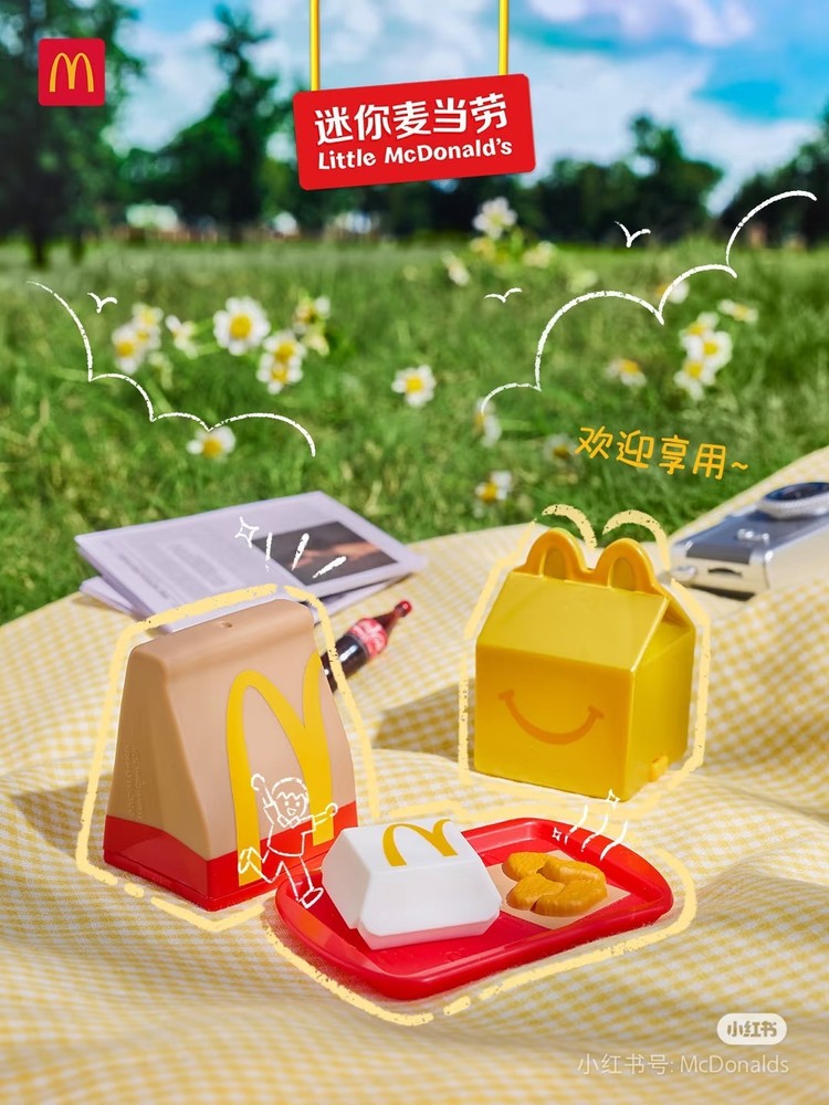 2025 MINI Playset Lil HAPPY MEAL TOYS 3 PCS NIP China Unique Design
