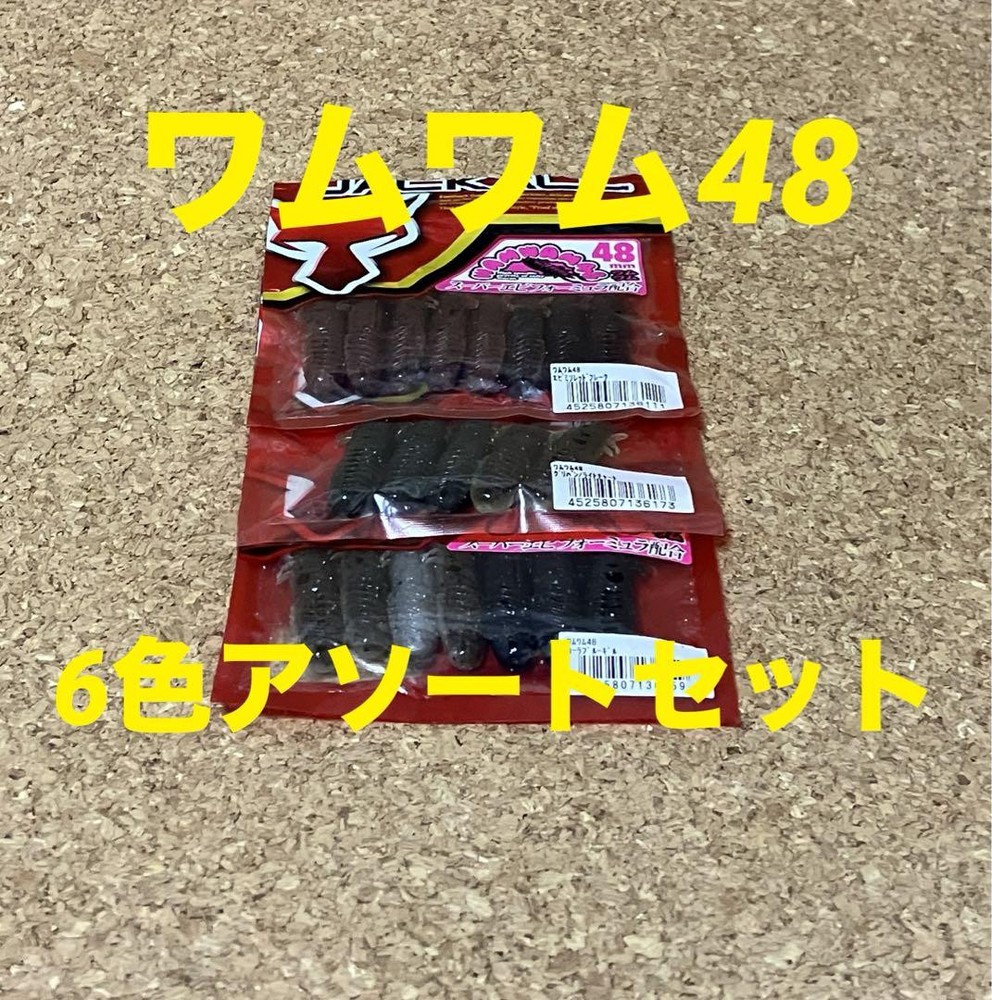 Fishing Lure Jackall Wham 48Mm 6-Color Assorted Set