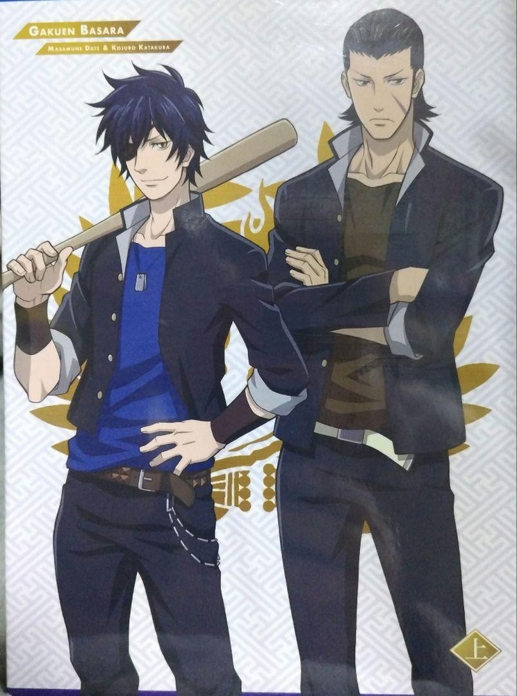 Gakuen Basara Blu-Ray Box Volume 1 2 Disc Set
