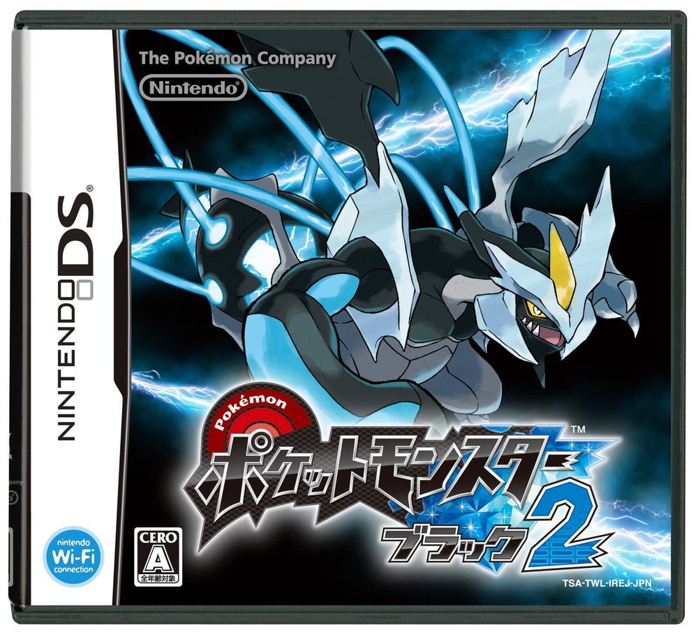 Pocket Monsters Black 2 (Nintendo DS, 2012) - Japanese Version