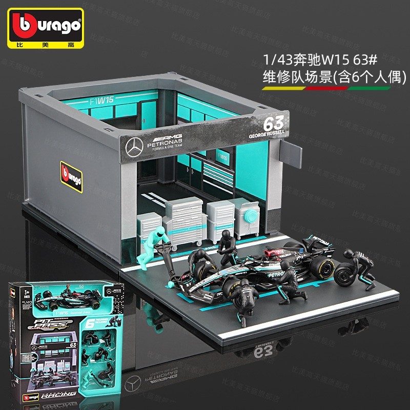 Burago MERCEDES 1:43 F1 W15 No.63 Pit Stop Scene Model Set - F1 Cars/Pit Crew