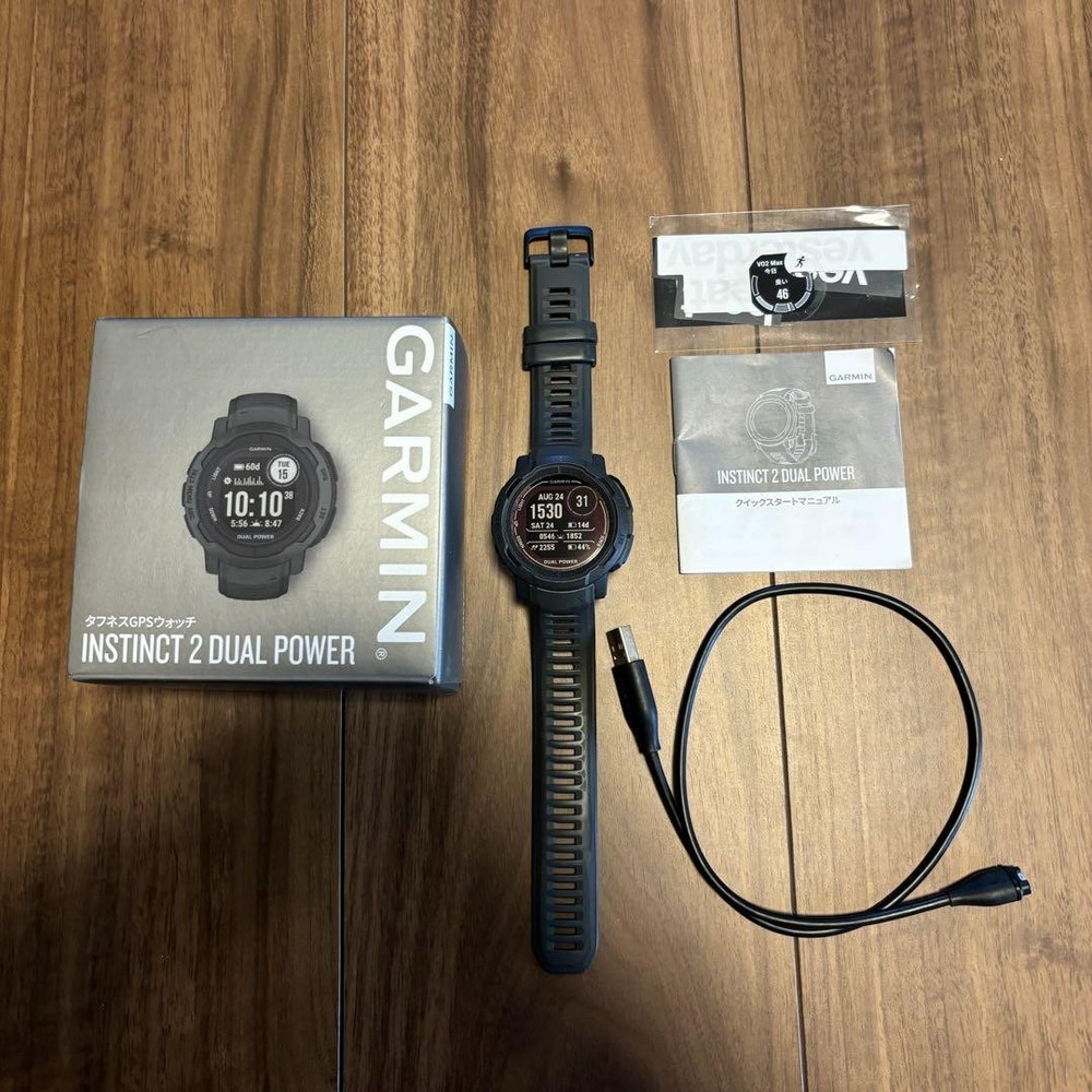 Garmin Watch