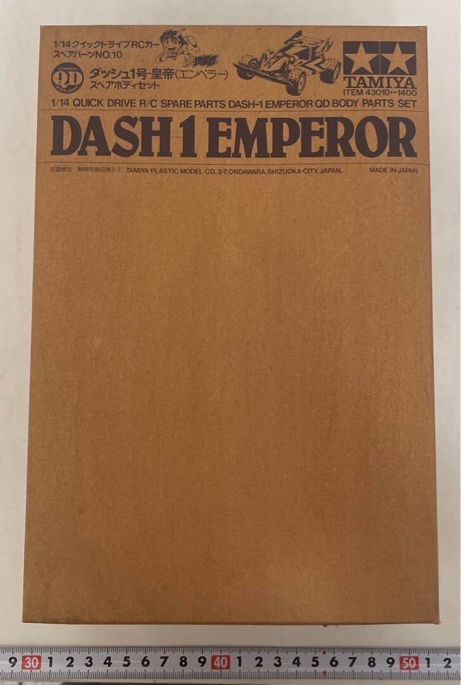 TAMIYA 1/10 RC Dash 1 Emperor Replacement Body Set