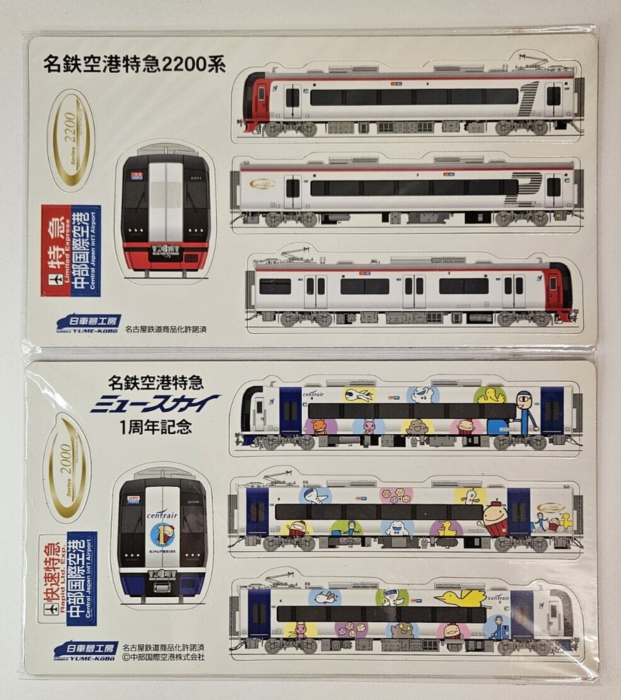 Nissha Yumekobo Magnet Set Of 2 Meitetsu Airport Express 2000/2200 Series New