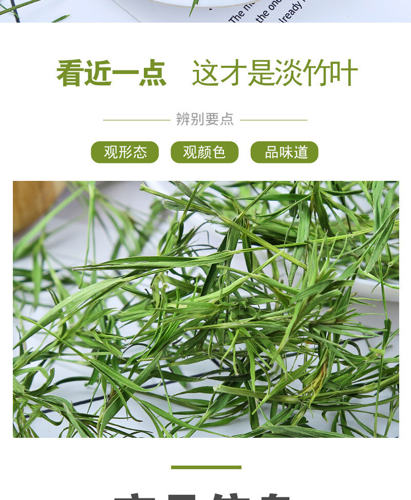 Bulk Bamboo Leaf Tea Limonium Tea Light Bamboo Leaf Herbal Tea 500g