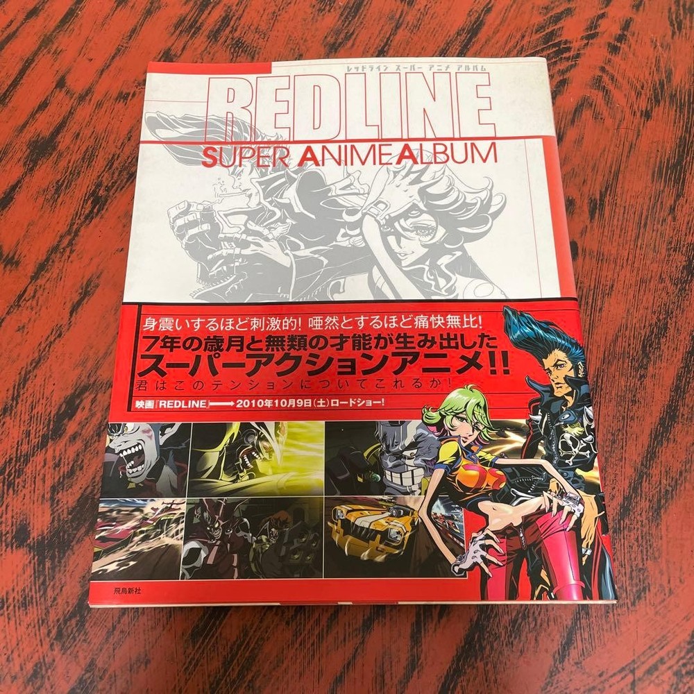 REDLINE Super Anime Album Art Book Illustration Japan Official Rare Limited