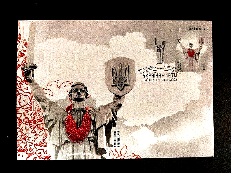 Limited Edition CFD special stamp Ukrainian stamps, 2023