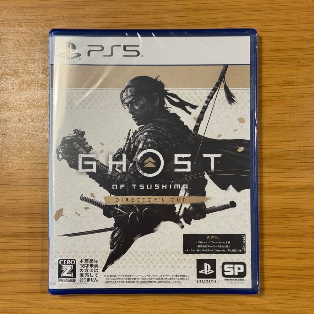 【PS5】 Ghost of Tsushima Directors cut